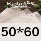 50*60