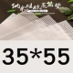 35*55