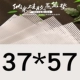 37*57