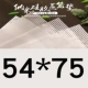 54*75