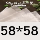 58*58
