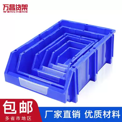 Wanchang component box Plastic box Screw box Toolbox storage box Storage classification parts box Combined material box