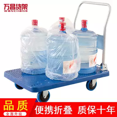 Wanchang silent folding trolley flatbed truck cart push truck carrying small cart cart
