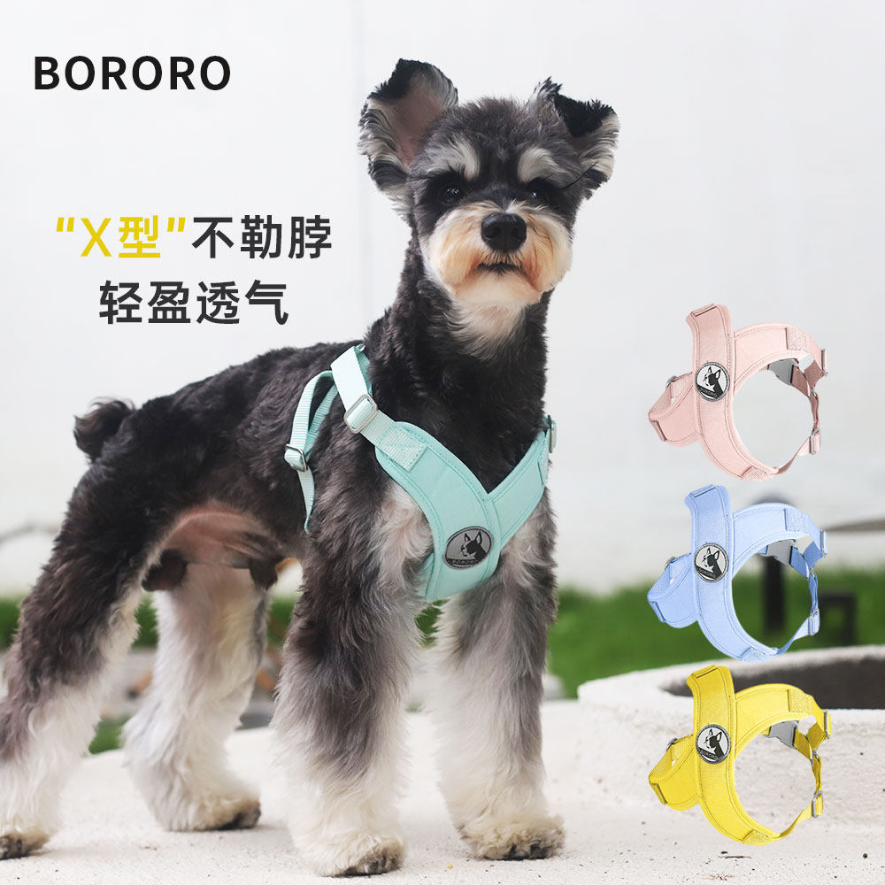 BORORO DOG TRACTION ROPE ANTI-NECK PET CHEST HARNESS SMALL DOG VEST TYPE HARNESS Dog Rope Chain Sub-Taobao
