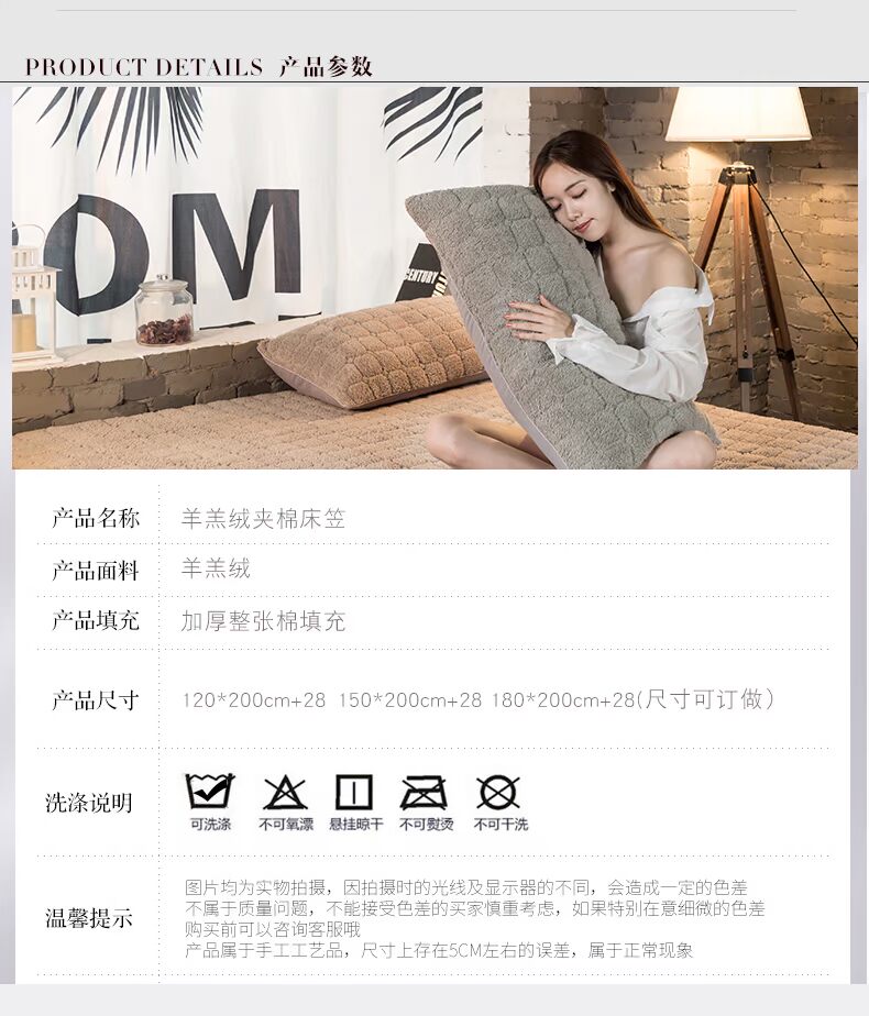 Giường nhung cừu đơn mảnh Simmons bảo vệ 1,8m giường san hô nhung chăn bông phủ nệm bụi đặt tùy chỉnh Ga phủ giường là gì