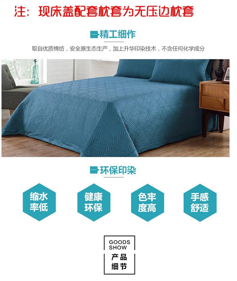 Khăn trải giường châu Âu một mảnh bông điều hòa không khí được chần bằng chăn bông ga giường cưới