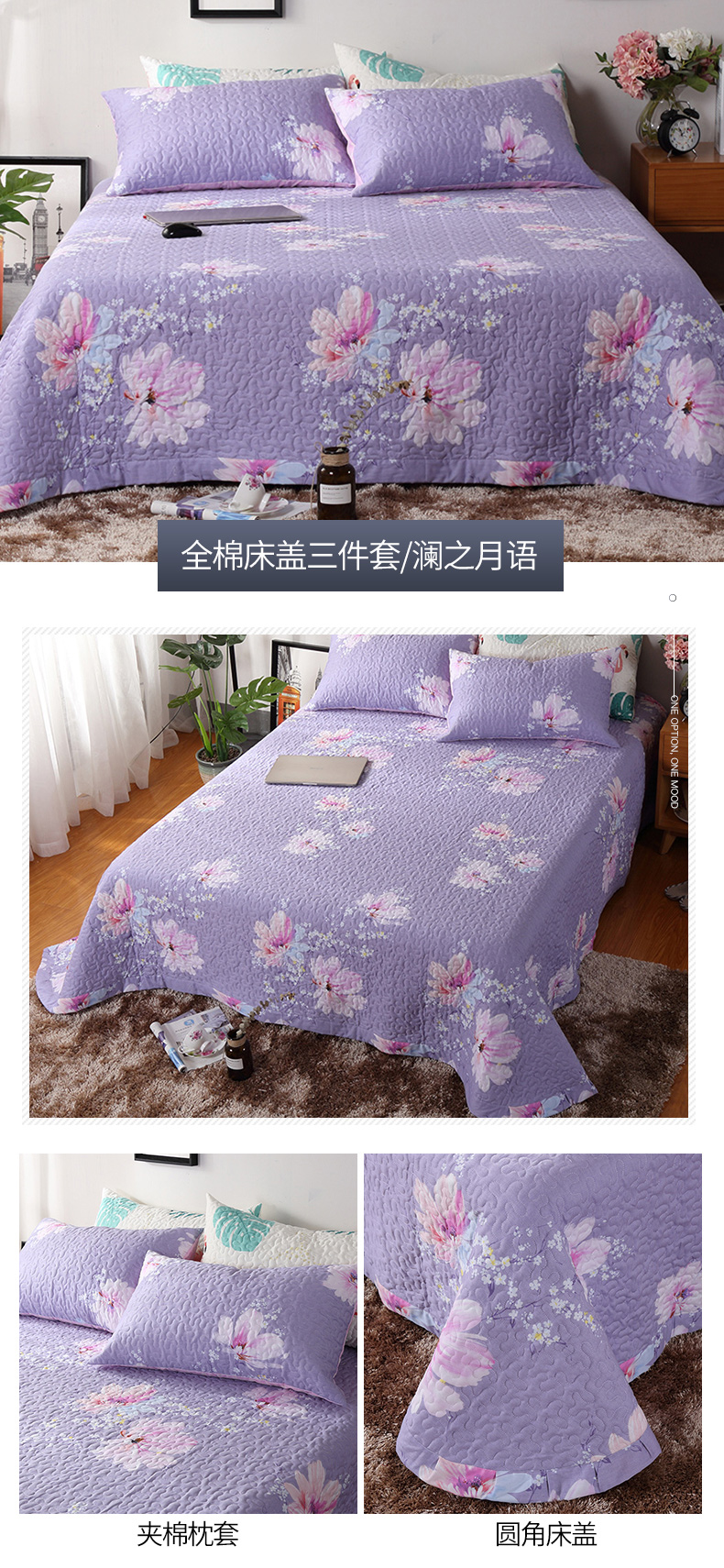 Châu Âu trải giường đơn mảnh bông bông giường đơn giản bông quilting bởi điều hòa không khí giường giường bao gồm Hàn Quốc giường bao gồm ba mảnh