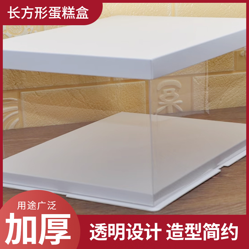 New 40-Inch 42-Inch 46inch 50inch Rectangular Cake Box Extra Large for Parties, Grand Openings, and Annual Meetings Cake Packaging Box New 40-Inch 42-Inch 46inch 50inch Rectangular Cake Box Extra Large for Parties, Grand Openings, and Annual Meetings Cake Packaging Box