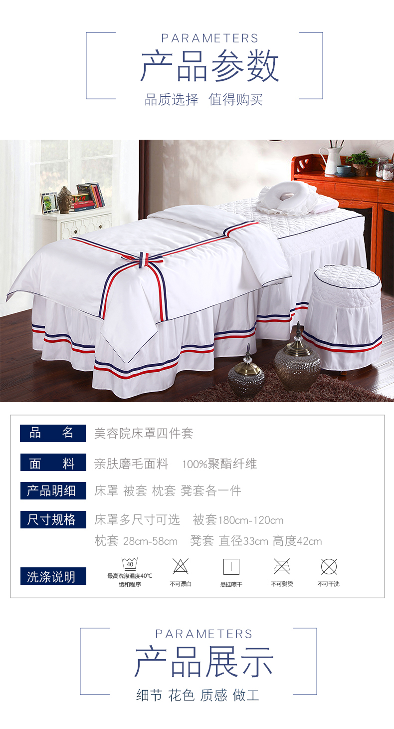 Jin Yuxin rắn màu đơn giản làm đẹp thẩm mỹ viện trải giường bốn bộ massage cơ thể vật lý trị liệu giường bao gồm bốn bộ của châu Âu ga giường spa giá rẻ
