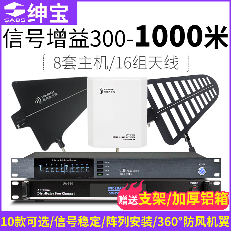 Gentry Wireless Microphone Signal Amplification Strong Instrumental U Segment Real Diversity Microphone One Drag Two Professional Antenna Extension Cord