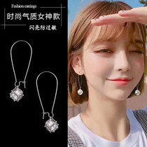 New earrings day Korean temperament fashion hypoallergenic summer diamond pearl net red personality drop earrings female ear coil