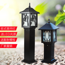 Outdoor lawn lights Community Park grass lights outdoor waterproof courtyard lights Villa street lights European garden landscape lights