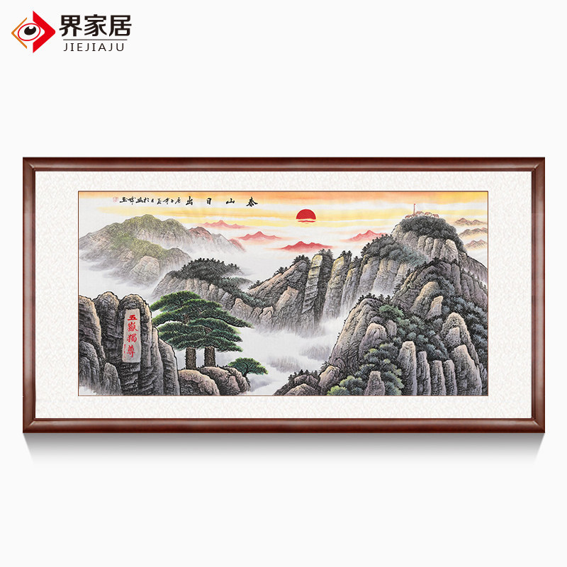 Taishan Sunrise Patron Zhao Cai Landscape Painting has a mountain without water backing map