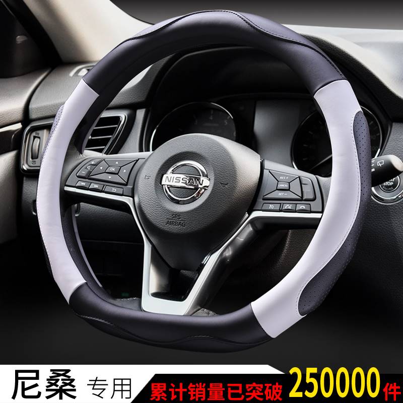 Application of the Qidaxuan Comfort Qi of the Elegant Nature of the Mighty Sunshine Marchi, the four-season steering wheel sleeve-Taobao