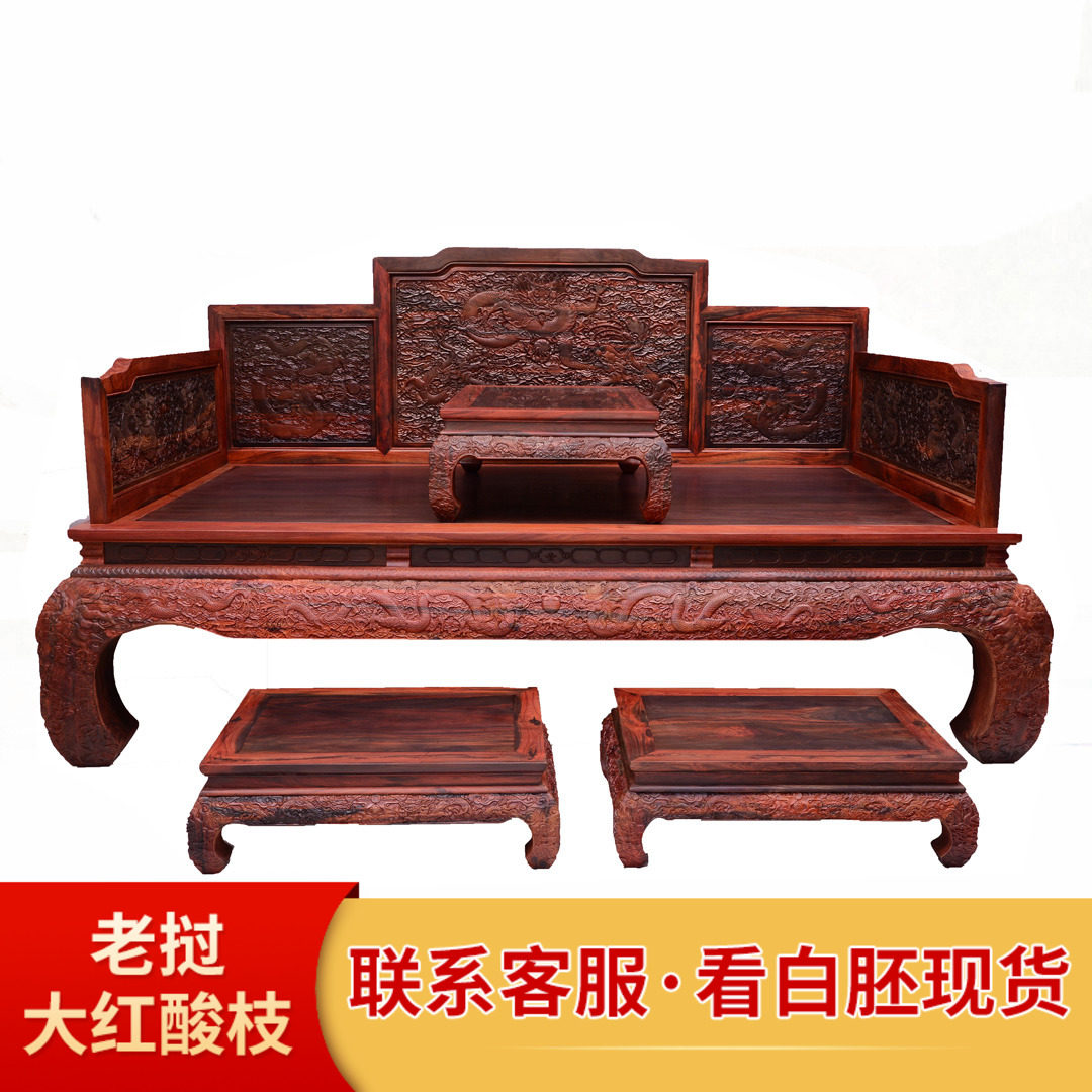 New Chinese Redwood Furniture Lao Lao Lao Lao Lao Lao Somrohan Bed Ta Ming Qing Classical Toe Huang Sanaming