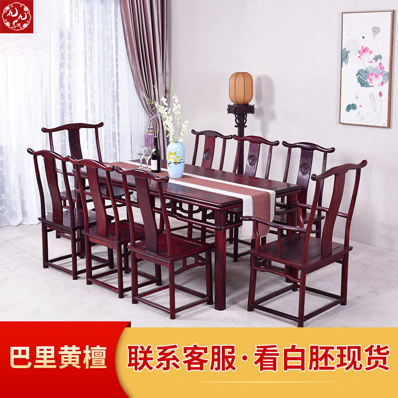 Barry Dalbergia Ming-style chair cover flower branch dining table red sour branch rectangular mahogany furniture classical Chinese five-piece set