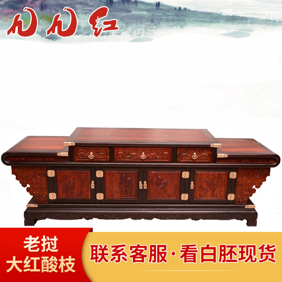 Mahogany furniture Chinese classical furniture Laos rosewood solid wood living room TV cabinet floor cabinet Cochin rosewood