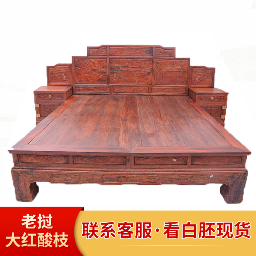 Redwood Furniture Bed Chinese Solid Wood Bedroom King Bed Lao Big Ruby Branch Ming Qing Classical Double Bed Toed Huang