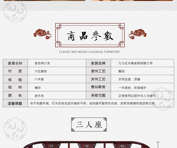 Gỗ gụ nội thất vòng tròn ghế gỗ hồng sắc đỏ cung điện tám bộ cổ Zhongtang Taishi ghế bàn cà phê kết hợp gỗ rắn - Bộ đồ nội thất mẫu giường ngủ hiện đại