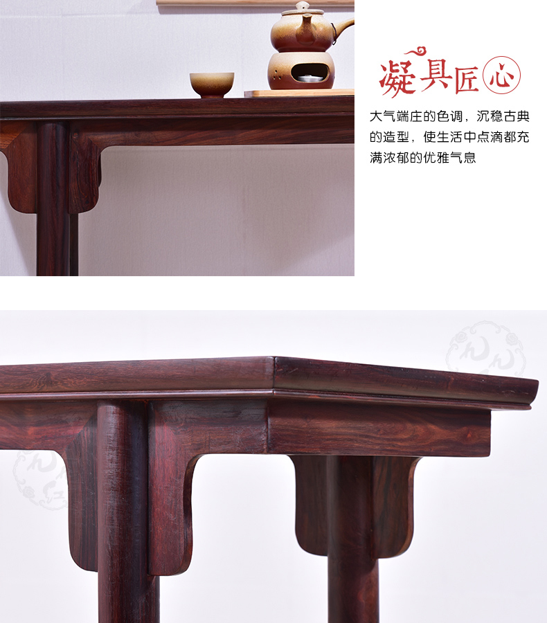 Nội thất gỗ gụ Sian gỗ hồng mộc trường hợp phẳng hiên hiên bàn phong cách Trung Quốc gỗ gụ trường hợp Trung Quốc đỏ gỗ hồng bàn - Bàn / Bàn bàn gỗ 4 chân
