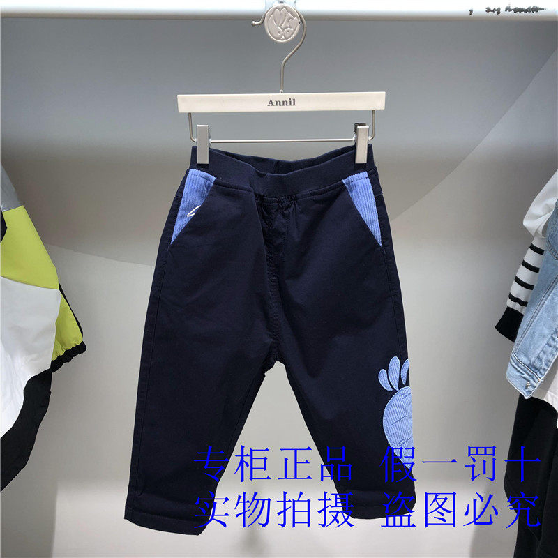 Annil Annil Annil Children's Clothing Clothes 2021 Autumn Boy's Boy's Full Low Boy Closed Pants XB136892
