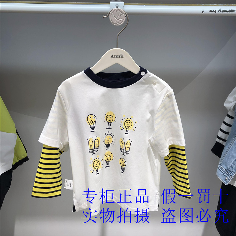 Annil Annil Annil Prefecture 2021 Fall Clothing New Young Boy Sleeve Knife Sweater XB131759