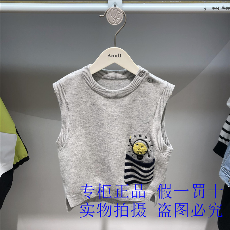 Annil Annil Annil Boy 2021 Autumn Boy Cable Vest XB132760