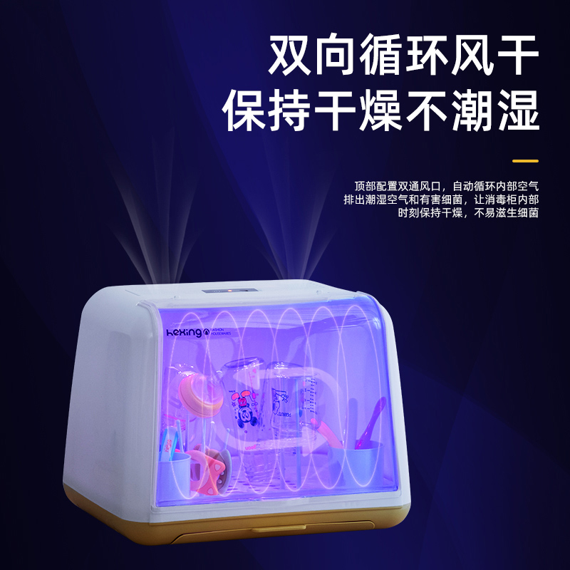 Thickened dust draining baby bottle storage box UV disinfection wind blow dry big baby cutlery milk powder box-Taobao
