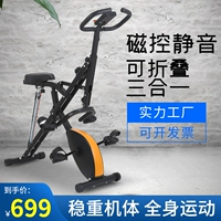 Управление по верховой езде Home Fitness Device Bicycle Bicycle Fitnes