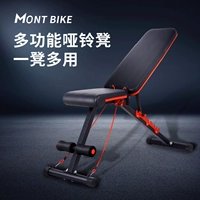 Montbike Ганцол скамейка скамейка складывания дома складывание дома многофункциональное фитнес -стул оборудование