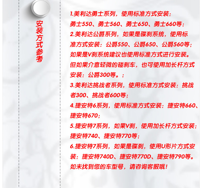 Porte-bagages pour vélo MONTBIKE - Ref 2409686 Image 12