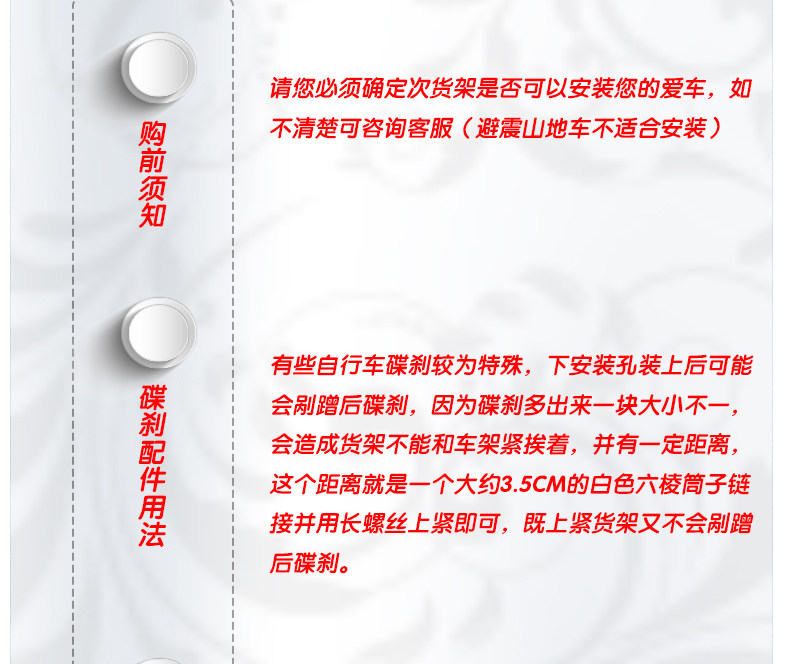 Porte-bagages pour vélo MONTBIKE - Ref 2409686 Image 11