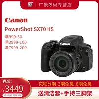 Máy ảnh kỹ thuật số di động nhỏ Canon PowerShot SX70 HS 4K HD - Máy ảnh kĩ thuật số may anh