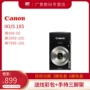 Máy ảnh kỹ thuật số Canon / Canon IXUS 185 HD Zoom card máy ảnh du lịch gia đình - Máy ảnh kĩ thuật số máy ảnh phim