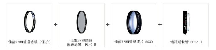 Canon / Canon EF 16-35mm f / 4L IS USM SLR ống kính zoom góc rộng - Máy ảnh SLR các loại ống kính máy ảnh