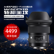 Ống kính Sigma Canon 24mm F1.4 DG HSM Art khẩu độ lớn ống kính tiêu cự cố định góc rộng Sony Kangkou