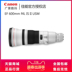 Ống kính Canon DSLR ống kính EF600mm f4L IS II USM siêu ống kính cố định chống rung Máy ảnh SLR