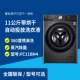 FC11BH4 Black