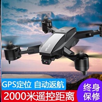 Mini drone photography unmanned camera automatic return student four-axis remote control aircraft with camera to take pictures
