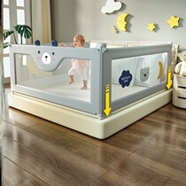 Anti-falling bed guardrail children sleeping anti-falling integrated bed fence bed when the protective fence one side of the bed anti-falling