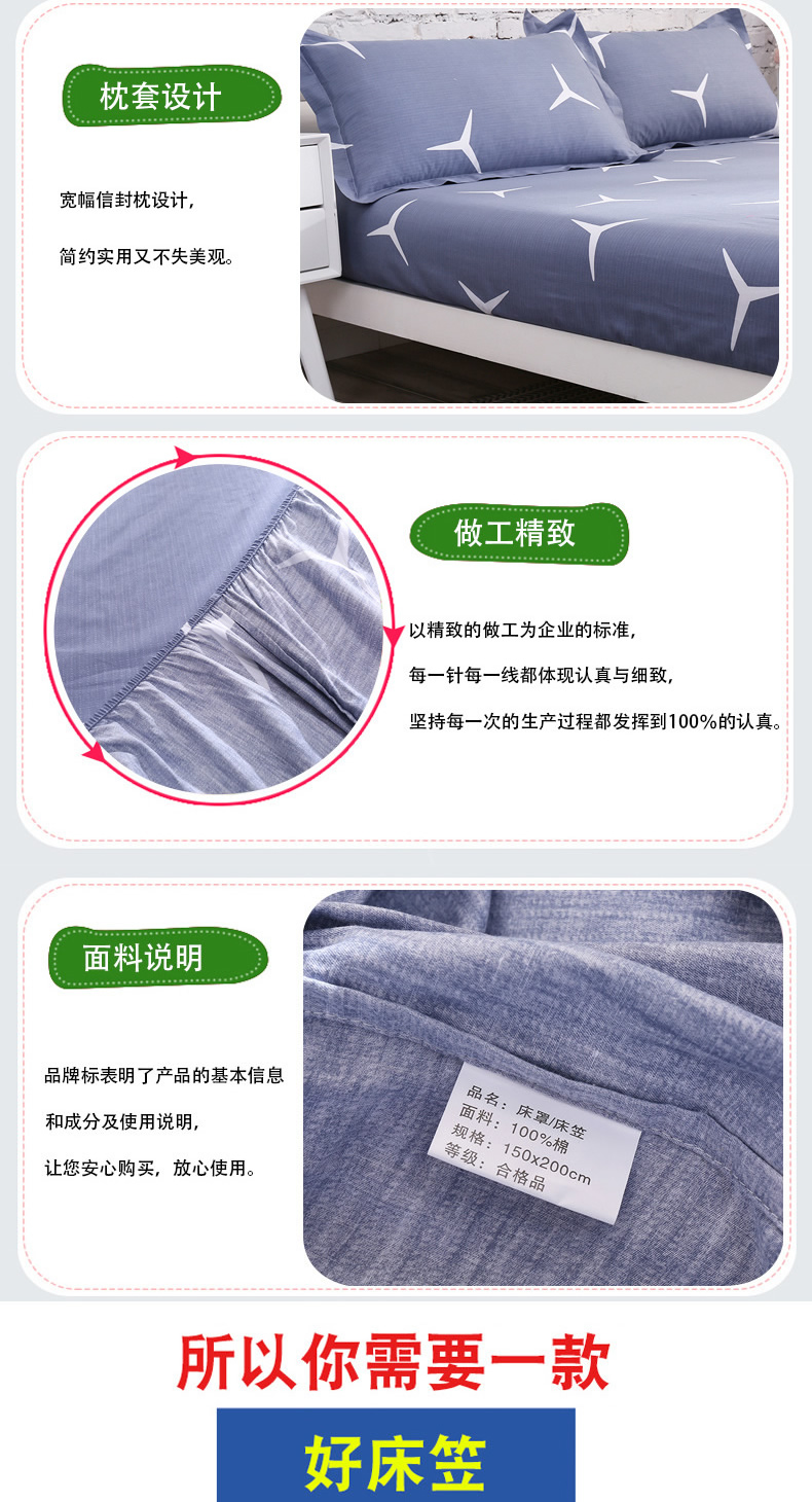 Giường 笠 cotton đơn mảnh đặt giường Simmons mat bảo vệ mat 1.8m trải giường mỏng tấm tùy chỉnh ga chun trải giường	