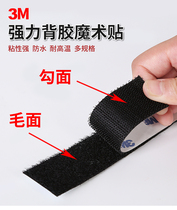 3m glue car with strong adhesive velcro mother and child paste high viscosity fixed car mats sticky curtain adhesive velcro tape