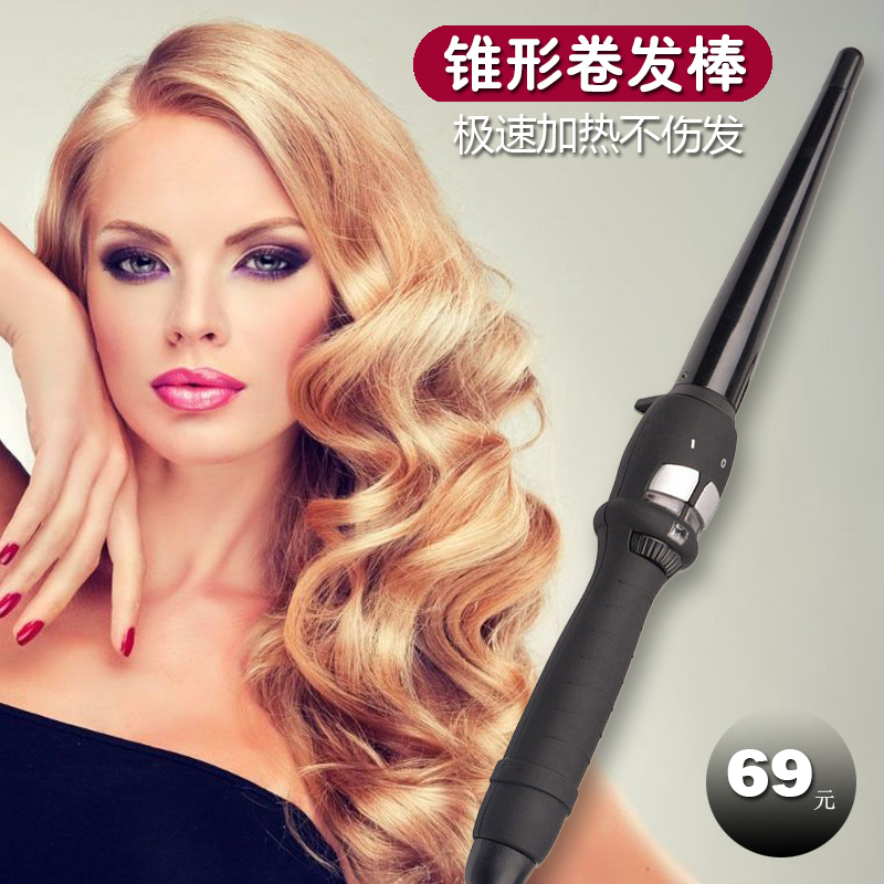 Cone-Shaped Curling Iron for Small Curls, Inward Curls, Pear-Shaped Perm, Bangs, Electric Curling Wand, Ceramic Glaze, Non-Damaging to Hair, 32mm, Lazy Person's Tool