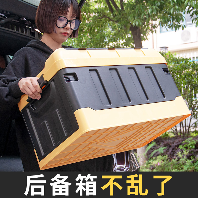 Car trunk container container tank vehicle in the rear box car package cartridge artifacts decoration large and practical