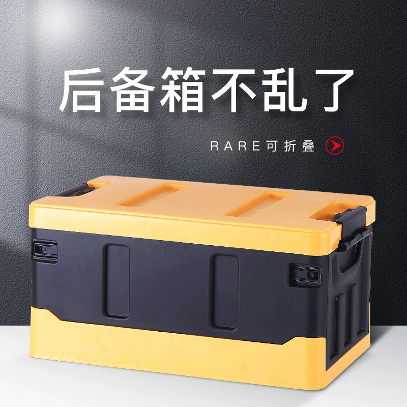 Hộp đựng đồ cốp xe hộp đựng đồ hộp đựng đồ thiết yếu xe ô tô tích hợp sẵn hộp đựng đồ trang trí vật tư Daquan - Ô tô nội thất Accesseries
