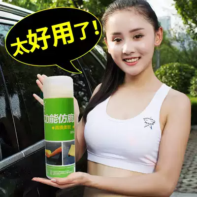 Car wash towel car wipe towel synthetic deerskin towel imitation suede water absorbent dry hair car cleaning supplies tool rag towel