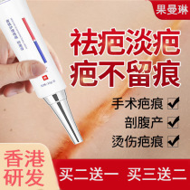 (Quick scar removal) Magic tool for removing new and old scars bumps burns and scalds all over the body acne marks stretch marks and hyperplasia