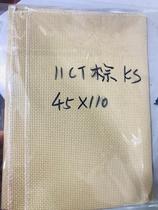 11CT brown embroidery cloth 45*110cm KS cross stitch ange embroidery cloth