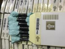 Boxed Egyptian long-staple cotton pure cotton thread KS embroidery thread standard thread number 964 12 pieces in a box patching thread wiring