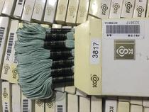 Boxed Egyptian long-staple cotton pure cotton thread KS embroidery thread standard thread number 3817 12 pieces in a box patching thread wiring
